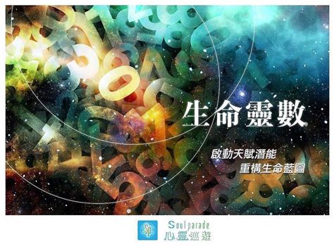 數字4最色|生命靈數能量補足：用顏色、水晶、能量卡等方式吸引數字能量